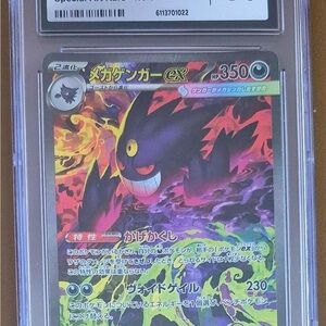Pokemon Mega Gengar EX Trading Card - Black, Purple, Red